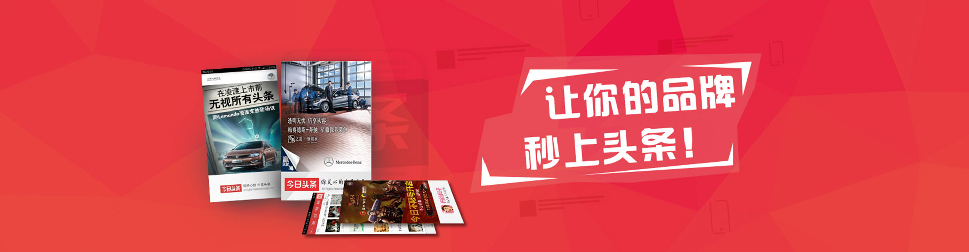 天祝百度竞价代理